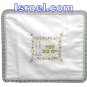 UK56156 - SATIN CHALLAH COVER 40*45, modern challah covers from Israel