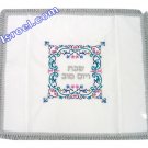 UK59340 - C CHALLAH COVER SHABBAT COLOR , Jewish shabbat and holiday challah covers from Israel