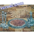 UK59826 - G CHALLAH TRAY C. HOLDER + CHALA" 25x35 cm, Jewish shabbat and holiday challah covers