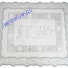UK60142 - CHALLAH COVER BORDER LACE, Isroel.com best judaica store online