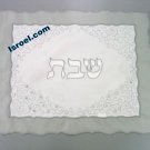 UK 60144 - CHALLAH COVER BORDER LACE 55x45cm ., Isroel.com best judaica store online