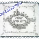 UK60843 - SATIN CHALLAH COVER  45*55 CM, Isroel.com best judaica store online