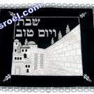 UK60846 - VELVET CHALLAH COVER "KOTEL" 45*55 CM, Isroel.com best judaica store online