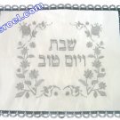 UK60849 - SATIN CHALLAH COVER - MAGEN DAVID 42*52 CM, Isroel.com best judaica store online
