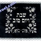 UK60850 - VELVET CHALLAH COVER - MAGEN DAVID 42*52 CM, Isroel.com judaica store challah covers