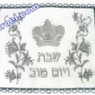 UK60851 - SATIN CHALLAH COVER - MAGEN DAVID 42*52 CM, Isroel.com judaica store challah covers
