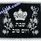 UK60852 - VELVET CHALLAH COVER - MAGEN DAVID 42*52 CM, Isroel.com judaica store challah covers