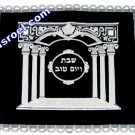 UK60861 - VELVET CHALLAH COVER- CRO55*45CM, Isroel.com Best judaica store: challah covers