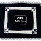 UK60863 - VELVET CHALLAH COVER- RHOMBUS 55*45CM BY Isroel.com Best judaica store: challah covers