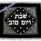 UK61147 - VELVET CHALLAH COVER ORNAMENTED CORNERS 52X42 CM SHABBAT CHALLAH COVER FROM ISRAEL