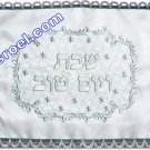 UK61146 - SATIN CHALLAH COVER "LEAFS" ORNAMENT 52X42 CM, SHABBAT CHALLAH COVER FROM ISRAEL