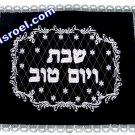 UK61145 - VELVET CHALAH COVER "LEAFS" ORNAMENT 52X42 CM, CHALLAH COVER FROM ISRAEL