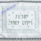 UK61144 - SATIN CHALLAH COVER RECTANGLE ORNAMENT 52X42 CM, CHALLAH COVERS FROM ISRAEL
