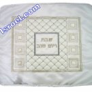 UK61004 - SATIN CHALLAH COVER- SQUARE METAL PLAQUE 55*45CM, DISCOUNT CHALLAH COVER