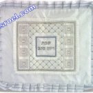 UK61008 - SATIN CHALLAH COVER "DIAMONDS AND SQUARS"- 55*45 CM,CHALLAH COVER PATTERN