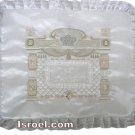 UK61221 - SATIN CHALLAH COVER 55*45 CM SHABBAT/holiday MODERN CHALLAH COVERS