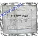 UK61432 - C BROCKETT CHALLAH COVER WITH BORDER LACE THE KOTTEL 52*42 CM SHABAT CHALLAH COVERS