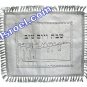 UK61432 - C BROCKETT CHALLAH COVER WITH BORDER LACE THE KOTTEL 52*42 CM SHABAT CHALLAH COVERS