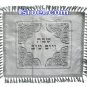 UK61434 - BROCKETT CHALLAH COVER WITH BORDER LACE RECTANGLE 52*42 CM