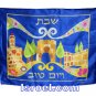 UK61562 - SILK CHALLAH COVER FLORAL "SHABBAT" 40*50 CM BEST JUDAICA STORE ONLINE