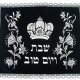 challah covers