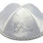 13510- LOT OF 50,  WHITE SATIN KIPPAH "BAR MITZVAH" KIPA  / YARMULKE / YAMAKA / KIPPA