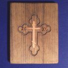 Eastern Orthodox Cross, Byzantine