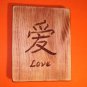 Mandarin Character for Love