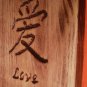 Mandarin Character for Love