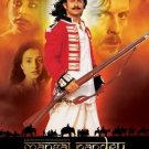 Mangal Pandey Hindi Dvd With English Subtitles