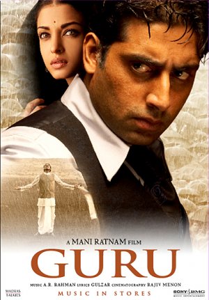 Guru Blu Ray *ing  Abhishek Bachchan, Aishwarya Rai