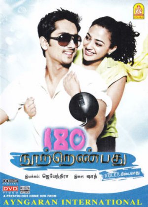 180 Tamil DVD With English Subtitles Siddharth Priya Anand Nithya