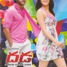 Dhada Telugu DVD with English Subtitles* Naga Chaitanya, Kajal Agarwal, Sri Ram