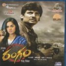 Rangam Telugu Blu Ray * Jiva, Karthika, Ajmal Ameer, Piaa Bajpai, Prakashraj