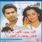 Vinnaithaandi Varuvaaya Tamil Blu Ray (Music AR Rehman)