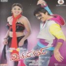Mirapakaya Telugu DVD *ing Ravi Teja, Richa Gangopadhya