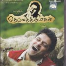 Deiva Thiirumagan Tamil Audio CD * Vikram, Anushka