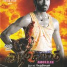 Aadukalam Tamil DVD with English Subtitles  * Danush