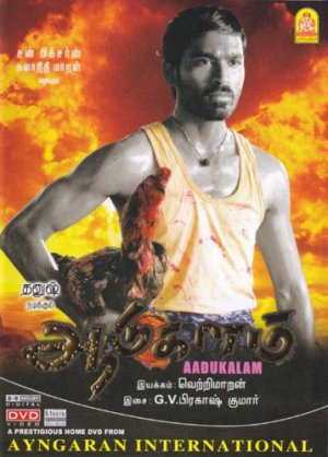 Aadukalam Tamil DVD with English Subtitles Danush