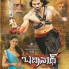 Badrinath Telugu DVD * with English Subtitles Allu Arjun, Tamannah, Prakash Raj