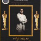 The Golden Collections of A R Rahman Telugu Songs DVD