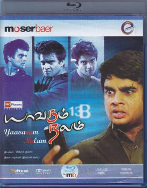Yaavarum Nalam Malayalam Blu Ra STg: Madhavan, Neetu Ch