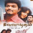 Velayudham Tamil DVD Stg: Vijay, Genelia, Hansika Motwani