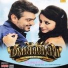 Mankatha Tamil DVD ( Mangatha ) * Ajith Kumar,Arjun,Trisha Krishnan