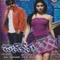 Don Seenu Telugu Dvd  Staring - Ravi Teja, Shirya
