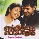 Engeyum Eppothum Tamil DVD with English Subtitles Stg: Jai, Anjali, Shravanand,