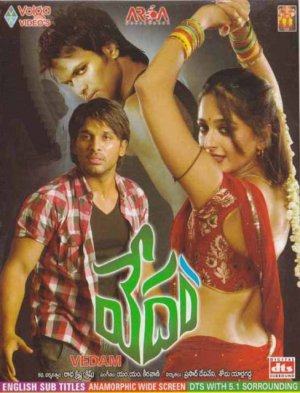 Vedam Telugu DVD * Allu Arjun, Manoj Manchu, Anushka Shetty, Manoj Bajpai, Saran