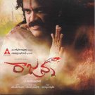 Rajanna Telugu CD (Songs CD)*Nagarjuna, Sneha