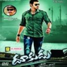 Dookudu Telugu DVD