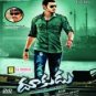 Dookudu Telugu DVD